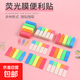 透明索引標簽便利貼標簽塑料標記書(shū)簽分類(lèi)記號學(xué)生指示熒光便簽 索引貼 抽取/2包