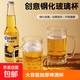 加厚啤酒杯大容量帶把扎啤杯網(wǎng)紅大號冷水玻璃杯子果汁杯水杯喝茶 啤酒杯 400ml 1只