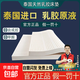 泰國進(jìn)口天然純?nèi)槟z床墊橡膠宿舍學(xué)生橡膠墊家用榻榻米1.8m可定制 7.5cm厚按摩款【天然乳膠一體成型】 180cm*200cm