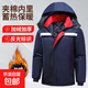 保暖御寒戶(hù)外工作服棉衣男冬季加厚勞保棉襖防寒大衣大襖長(cháng)款大襖 藏藍 短款棉服  帶反光條  戴帽 3XL 190   195斤左右