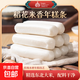 寧波水磨手工年糕 正宗寧波水磨年糕500g*1袋 正宗寧波水磨年糕500g*1袋