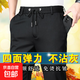 妄潮冰絲褲子男款夏季薄款男士休閑褲彈力運動褲中年男褲爸爸寬松 【冰絲涼感跑量款】K278黑色 3XL 建議體重145-155斤可穿