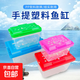 【已售10萬(wàn)】寵物盒透明塑料多尺寸魚(yú)缸金魚(yú)缸烏龜缸烏龜盒運輸盒 魚(yú)缸【22*14*15cm】