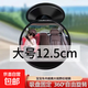 電動三輪車快遞車吸盤后視鏡大視野觀察鏡多功能教練車輔助內視鏡 無死角【大號12.5CM】一套
