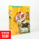三湖牌高郵無(wú)鉛大松花皮蛋手工鴨蛋食品禮盒20個(gè)1300g 【1300g禮盒】三湖牌皮蛋65g*20