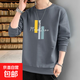 長(cháng)袖t恤男潮牌春秋季新款衛衣男士體恤秋衣內搭打底衫上衣服男裝 黃條-灰色 XL