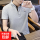 啄木鳥(niǎo)【純棉休閑】男士短袖t恤夏國(guó)內(nèi)潮流半袖男士T恤男裝polo衫 灰黑 2XL （建議140-160斤）