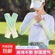 【明星同款】漸變防紫外線(xiàn)防曬冰袖夏季涼感戶(hù)外運動(dòng)騎車(chē)護手臂 【升級加厚款】綠黃漸變-1雙裝 均碼