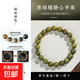 天然綠檀木手串沉水級老山檀沉香木制手鏈女冷門(mén)文玩佛珠盤(pán)串男款 【精工沉水級】老綠檀10mm單圈