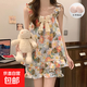 帶胸墊睡衣女夏季2025新款云朵棉吊帶家居服兩件套裝甜美可愛(ài)網(wǎng)紅 449-6987-2 L 100-120斤