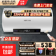 史密司杰克【免費上門安裝】熱水器電熱水器家用洗澡節(jié)能一級能效圓桶速熱儲水式小型出租房用 60L 2200W 【圓桶】【觸控電腦款】出水?dāng)嚯? title=