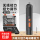 【京東快遞】電動螺絲刀電腦維修拆機工具便攜方便 豪華套裝【本機+47件套螺絲批+收納工具箱】 280電機400容量電池