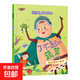 兒童衛生健康管理繪本全10冊?xún)和L本3&ndash;6歲好習慣養成系列圖畫(huà)書(shū)行為啟蒙早教讀物 兒童健康管理繪本：了不起的蔬菜