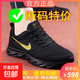 品牌斷碼男鞋網(wǎng)面跑步鞋輕便透氣百搭休閑運動(dòng)鞋男減震氣墊旅游鞋 網(wǎng)面款5805黑金 41