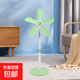 祥瓏小型立式電風(fēng)扇家用電扇客廳臺式宿舍音靜無(wú)網(wǎng)罩遙控大風(fēng)力落地扇 綠色落地扇（強風(fēng)）