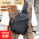 新款男士斜挎包休閑2024韓版皮膜防水小背包潮流時(shí)尚運動(dòng)胸包6216 黑色 長(cháng)20cm高32cm寬11cm