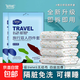 旅行一次性床單被套罩枕套加厚套裝酒店床上用品雙人款四件套 一次性三件套白色 160*220*1套