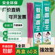 蚊香香王滅蠅香滅殺蚊子蚊香家用店養(yǎng)殖場驅(qū)滅蒼蠅神器蚊香除蚊 蚊香香王30支*2盒（體驗裝）