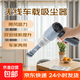 吸塵器無線車載吸塵器家用工業(yè)吸塵器吸塵器手持掃地機器人非戴森吸塵器洗地機 【頂配款】吸塵器