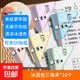 【網(wǎng)紅爆款】ins風(fēng)冰透三角夾防卷邊 防翹邊邊角夾 辦公文件整理收納票據夾 試卷資料書(shū)角保護夾 混搭【10個(gè)裝】