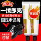 金雞皮鞋油30g黑色無(wú)色棕色高級真皮革保養擦鞋神器鞋靴護理修復 【無(wú)色】2支