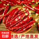 干辣椒特辣香辣自然風(fēng)干小米辣紅辣椒干貨香辛鹵料 干辣椒1斤