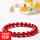 紅瑪瑙手串順風(fēng)順水順財神五彩繩紅紅火火保價(jià)生日禮物手鏈女輕奢 紅瑪瑙玉髓手串8MM
