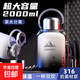 運動(dòng)水壺大容量噸噸桶316不銹鋼大肚杯大號保溫杯健身戶(hù)外水杯子 漸變【抗菌316/內置茶倉】 2000ml