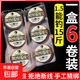 新款進(jìn)口釣魚(yú)線主線綁好的魚(yú)線組套裝全套臺(tái)釣成品正品超強(qiáng)拉力 5.4米丨3卷【八字環(huán)款】 2.0號(hào)