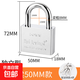 鎖具防盜鎖萬(wàn)能門鎖老式防水掛鎖家用防盜通開長(zhǎng)梁安全加長(zhǎng)抽屜鎖 短梁50MM【不通開】配4個(gè)鑰匙
