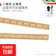 直尺教學(xué)教具尺子家用量布量衣裁布專(zhuān)用尺子直尺縫紉量布測量刻度 優(yōu)質(zhì)量衣竹尺：一尺/三尺各1根 無(wú)規格