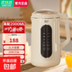 現(xiàn)代破壁機(jī)第一名家用豆?jié){機(jī)全自動(dòng)免煮免濾2025新款五谷雜糧多功能料理機(jī)免洗大容量榨汁機(jī) 【冷熱雙打】多功能高性?xún)r(jià)比 2L