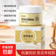 膠原蛋白抗皺緊致霜補水保濕提亮膚色抗皺緊致面膜 膠原蛋白抗皺緊致霜 1瓶 50g