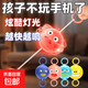 兒童旋轉發(fā)光飛輪拉哨球玩具鍛煉手眼協(xié)調拉繩線(xiàn)拉響飛球男孩玩具 拉哨球2個(gè)【顏色隨機】