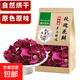玫瑰花瓣泡水花茶茶葉干花瓣云南食用烘焙玫瑰泡酒做阿膠糕花瓣 干玫瑰花瓣60克*1罐
