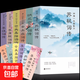 正版6冊 蘇軾詞傳倉央嘉措詩傳 納蘭容若 辛棄疾詞傳李清照詞傳 李煜柳詞傳 詩歌詩詞歌賦書人物詩詞傳 人物詩詞傳全6冊