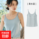 冰絲美背內衣吊帶女帶胸墊上衣一體免穿文胸打底防走光睡衣上裝夏 清水藍 XL （125-140斤）