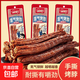 全網(wǎng)爆款氮氣烤脖鎖鮮香辣黑鴨味鹵味追劇網(wǎng)紅預包裝休閑食品 香辣味 10根