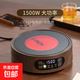 玻璃煮茶壺提梁壺茶具泡茶器全套燒水壺電陶爐大容量 V15木紋1500w電熱爐【單爐】