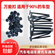 扎帶卡扣穿心釘多功能固定發(fā)動機(jī)底板葉子板內(nèi)襯擋泥板后備箱內(nèi)飾 扎帶卡扣穿心釘（20套）