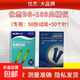 仕杰BG-103血糖試紙血糖儀家用醫用藥店同款 50份試紙+50個(gè)針