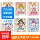 公主百變涂色秀 女孩涂色繪畫本兒童涂色本畫畫本炫彩繪畫2-8歲動手動腦涂鴉本 隨機(jī)2本裝-約64個公主