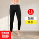 男士秋褲男生冬季保暖褲加絨加厚打底褲寬松大碼新款青少年 1條加絨【黑色】 L（80-110斤）