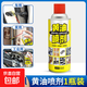 自行車(chē)專(zhuān)用鏈條潤滑油摩托車(chē)清洗劑機械黃油噴劑保養清潔除銹工具 黃油噴劑1瓶【450ML】升級款