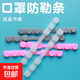 口罩防勒神器不勒耳朵護(hù)耳防痛掛鉤支架扣戴調(diào)節(jié)耳掛繩帶 顏色隨機(jī)【三個(gè)】