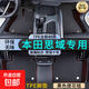 適用本田思域腳墊十一代十代九代07-23款11/10/9代TPE汽車全包圍 雙層TPE環(huán)保腳墊+黑色提花毯 十代思域【16-21款】