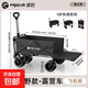 戶(hù)外露營(yíng)車(chē)可折疊推車(chē)小推車(chē)野營(yíng)裝備手拉車(chē)買(mǎi)菜購物擺攤手推車(chē) 【8寸輪】黑色后開(kāi)款-無(wú)桌板 300L 有剎車(chē)