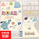 適用ipad11保護殼平板保護套air765防彎帶筆槽ipadpro保護套9代ipad10保護套mini67亞克力全包氣囊 怪獸派對148【收納筆槽*加固轉軸*雙面圖】 iPad Air1/Air2(