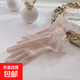 騎電動(dòng)車(chē)冰絲蕾絲手套防曬手套女式薄款夏季觸屏防滑司機(jī)開(kāi)車(chē)騎行 粉色 均碼