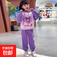 庫洛米女童秋裝2025新款套裝秋季中大童亮片連帽上衣+褲子兩件套 TNZ-3133【紫色】 130